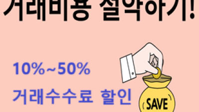 비트코인 개박살 나는중 ㅠ